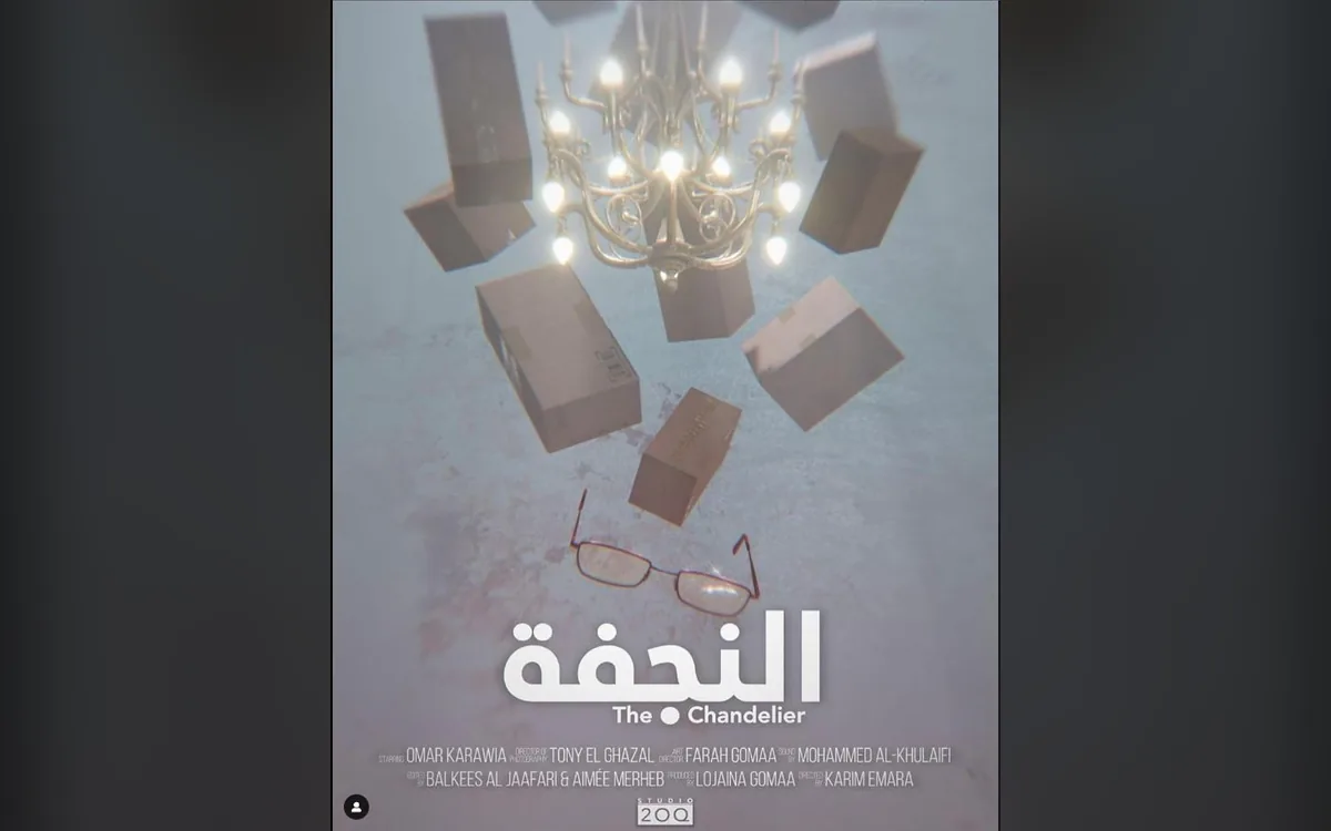 The Chandelier — short film poster